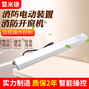 手動(dòng)開(kāi)窗器與電動(dòng)開(kāi)窗器的區(qū)別是什么？